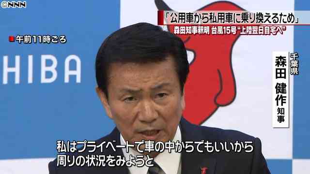 もう一度見たいあの会見