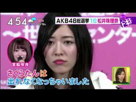 もう一度見たいあの会見