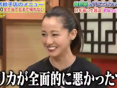 もう一度見たいあの会見