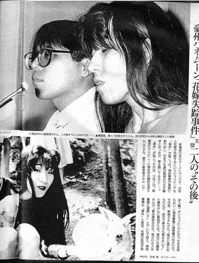 もう一度見たいあの会見