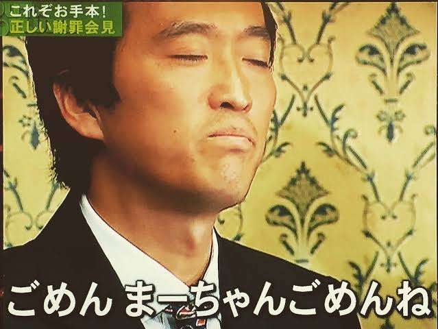 もう一度見たいあの会見