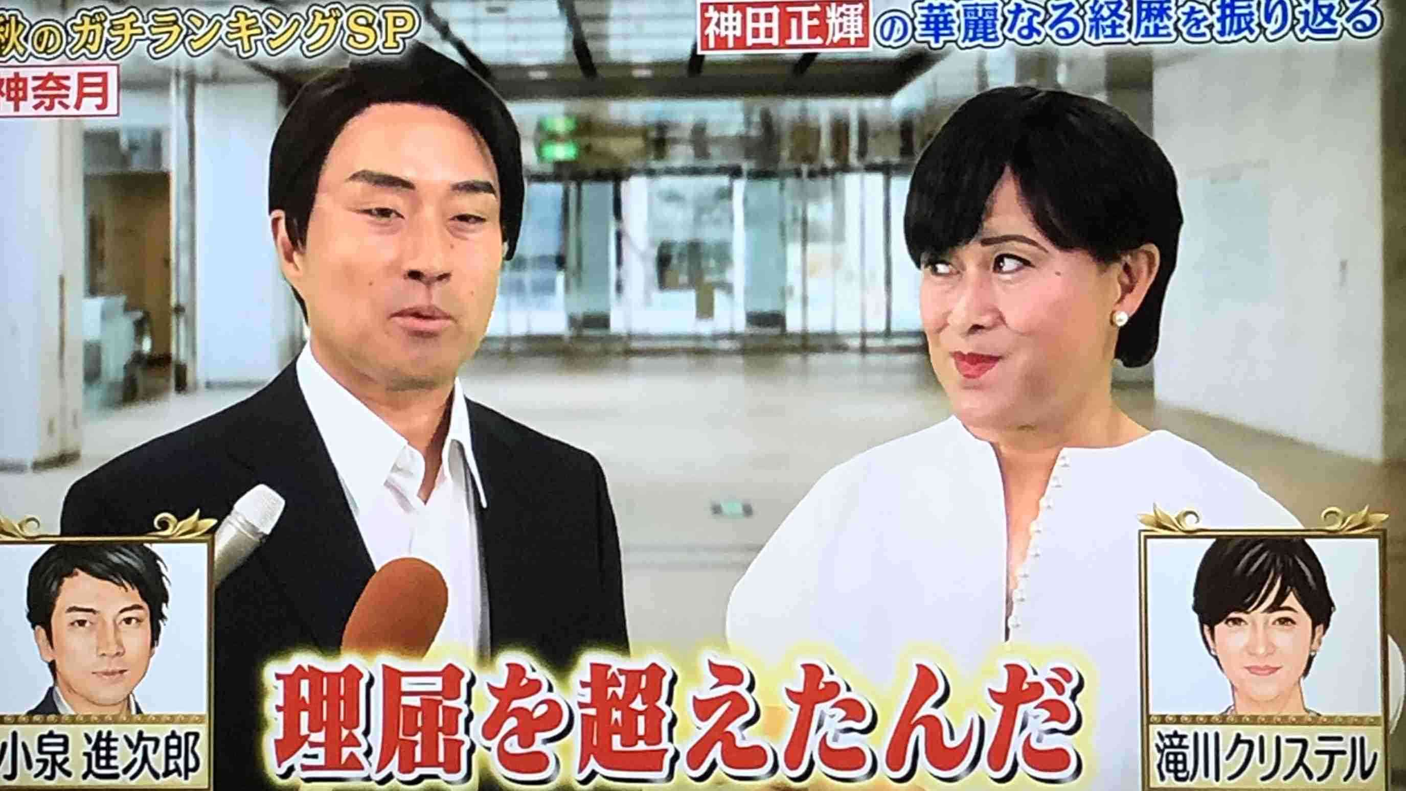 もう一度見たいあの会見