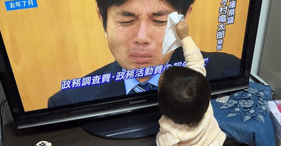 もう一度見たいあの会見
