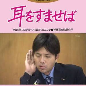 もう一度見たいあの会見