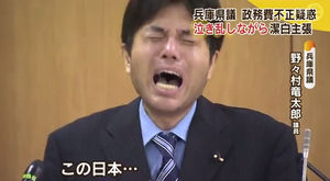 もう一度見たいあの会見