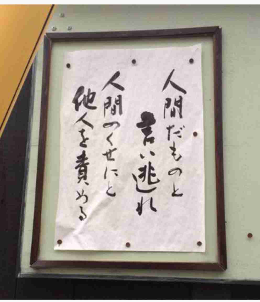 歳を重ねるにつれ人間嫌いが激しくなる人