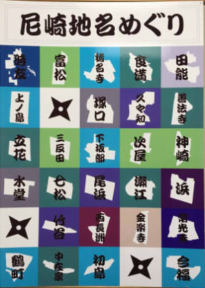 兵庫県民集まれ！