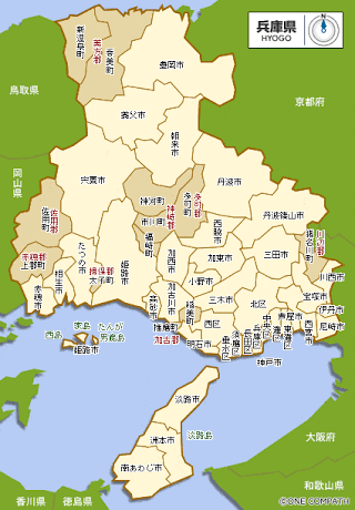 兵庫県民集まれ!