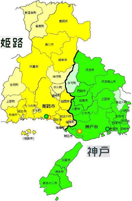 兵庫県民集まれ!
