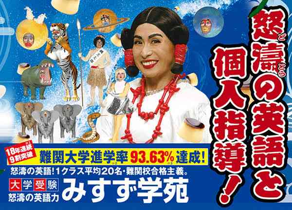 Koki, モデル業に精を出しすぎて「不登校状態」になっていた