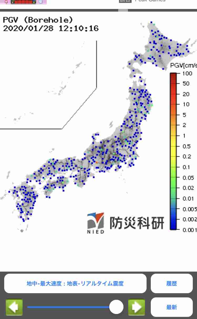 【地震】北海道根室で震度4 津波の心配なし