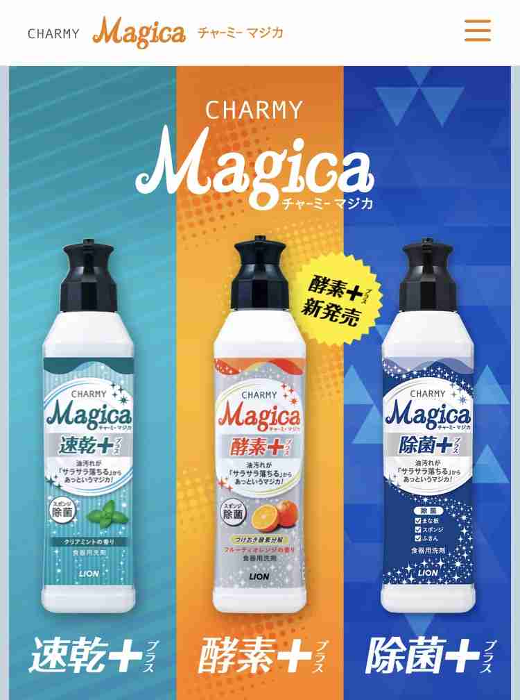 1番アホなエピソード持ってる人が優勝Part2