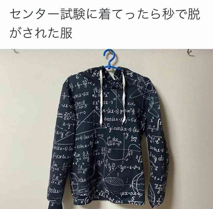 1番アホなエピソード持ってる人が優勝Part2