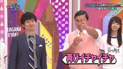 仲が悪そうなお笑いコンビ