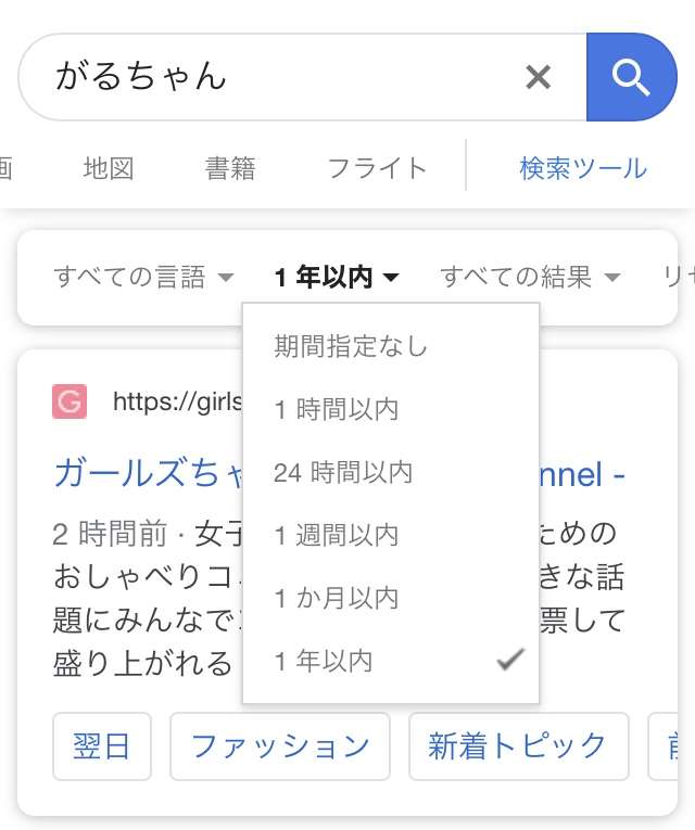 職業柄知っている豆知識