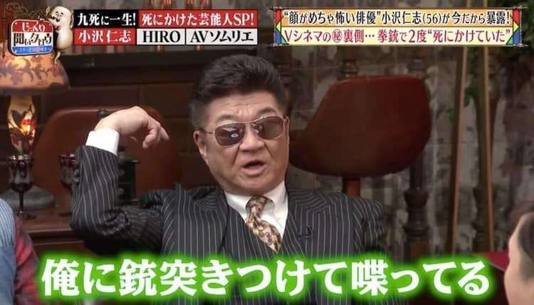 性格の悪い役をやると、本当に性格悪そうに思える役者
