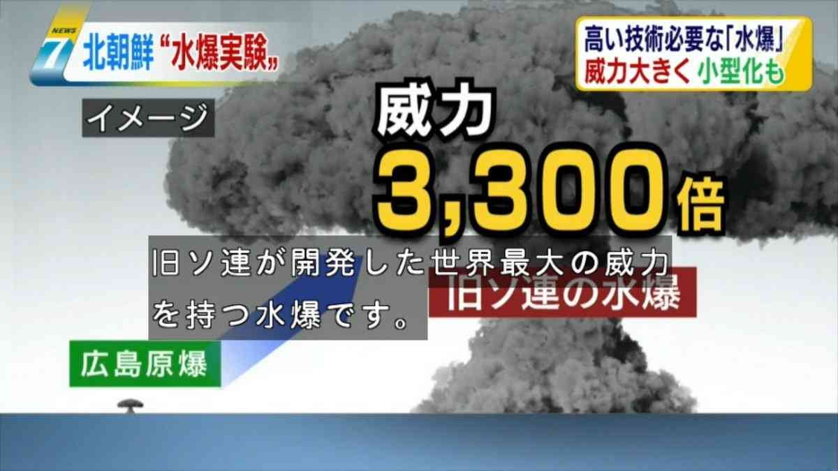 イラン、ウラン濃縮「制限せず」　核合意、崩壊の瀬戸際