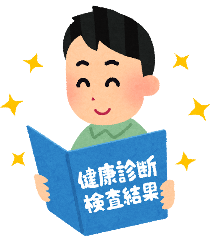 市の健康診断か自腹の人間ドックか