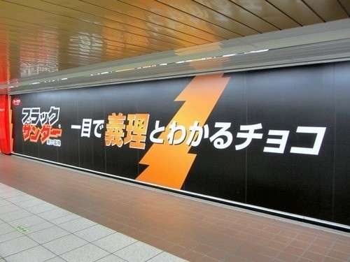 【バレンタイン】義理チョコのおすすめ教えて！