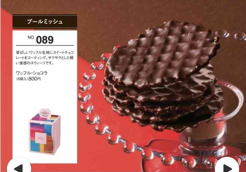 【バレンタイン】義理チョコのおすすめ教えて！