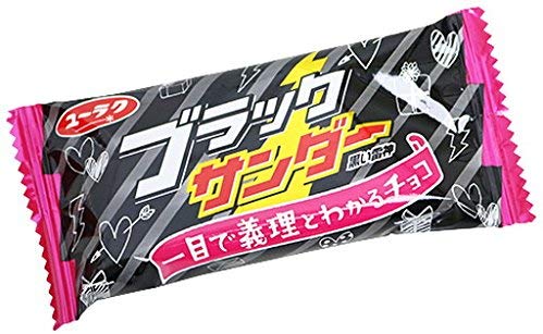 【バレンタイン】義理チョコのおすすめ教えて！