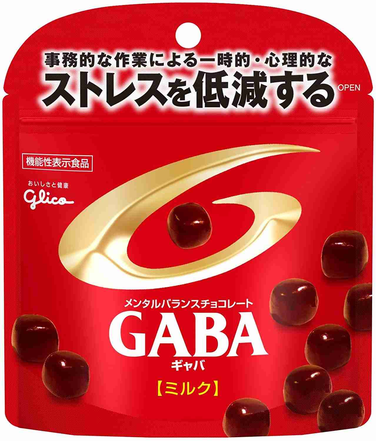 【バレンタイン】義理チョコのおすすめ教えて！