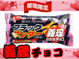 【バレンタイン】義理チョコのおすすめ教えて！