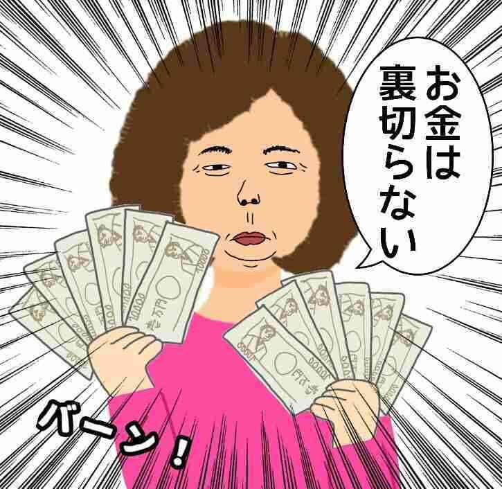 自分が男だったらどんな女性と結婚したいですか？
