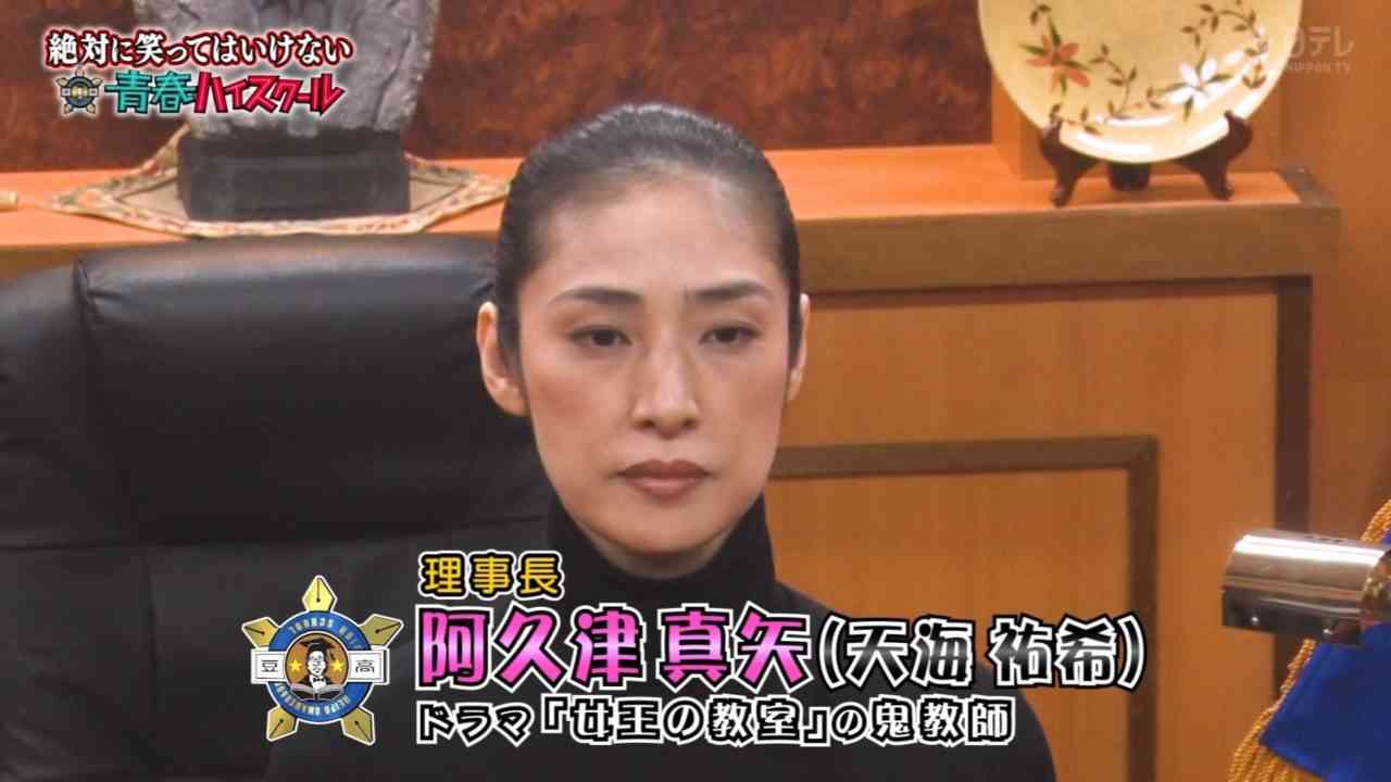 【OVER50】怖~い女王様役がぴったりの女優ランキング
