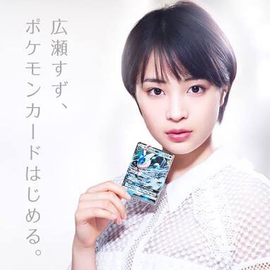 世界的ブランドの“顔”広瀬すず！ルイ・ヴィトン新アンバサダーに就任