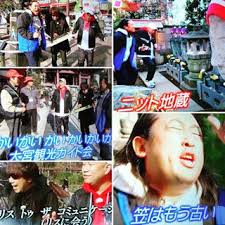 日本語ラップ好きあつまれ!