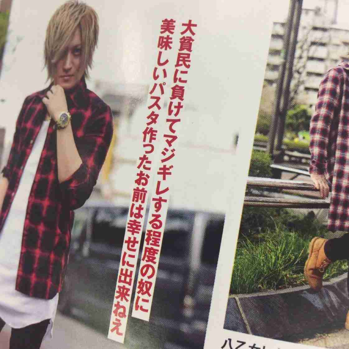 日本語ラップ好きあつまれ!