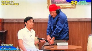 日本語ラップ好きあつまれ!