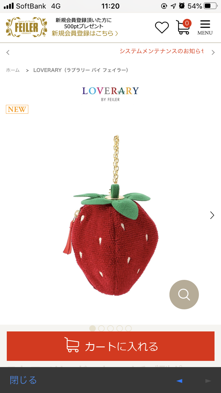 フェイラー好きです