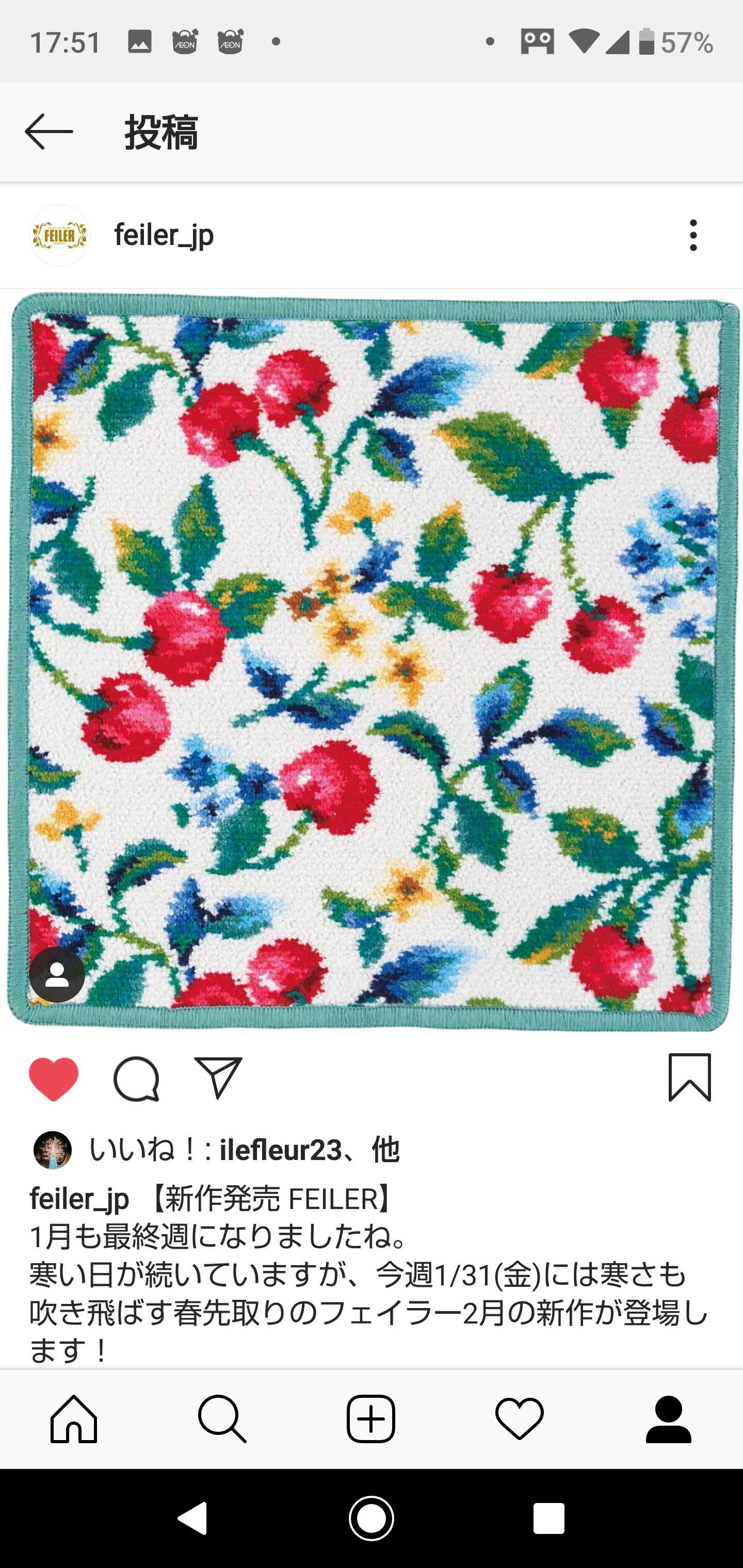 フェイラー好きです