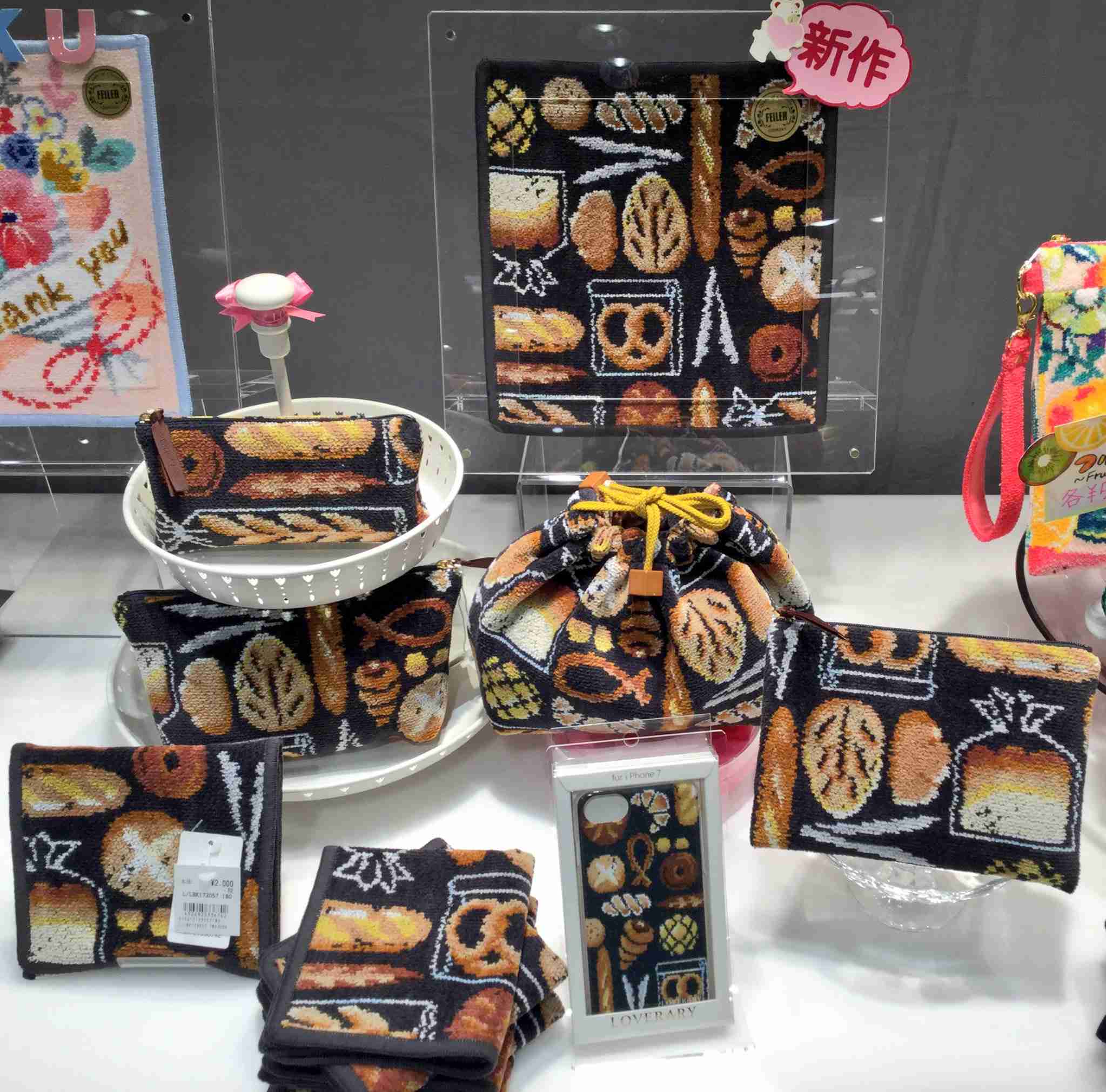 フェイラー好きです