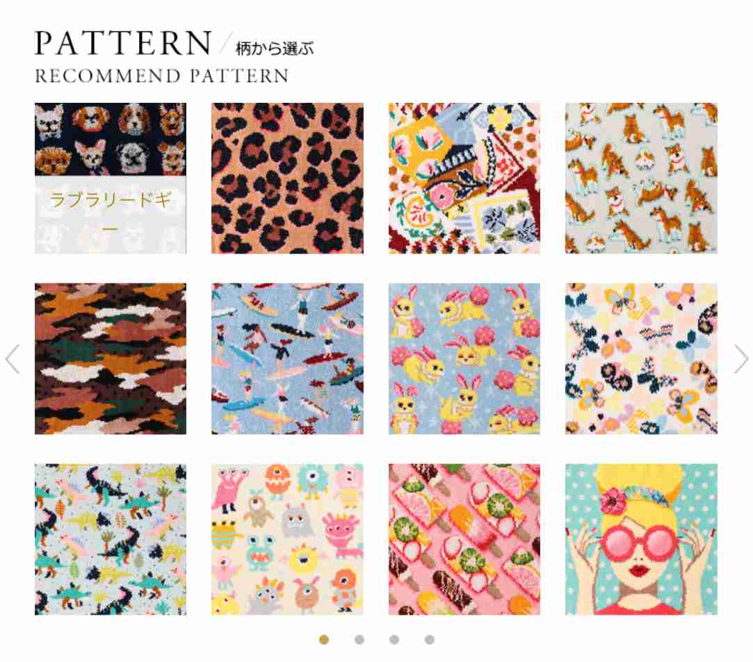 フェイラー好きです