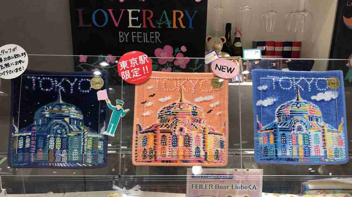 フェイラー好きです