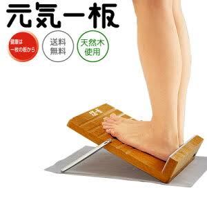 足底筋膜炎の方いますか？