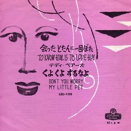 一目惚れされた事ある人