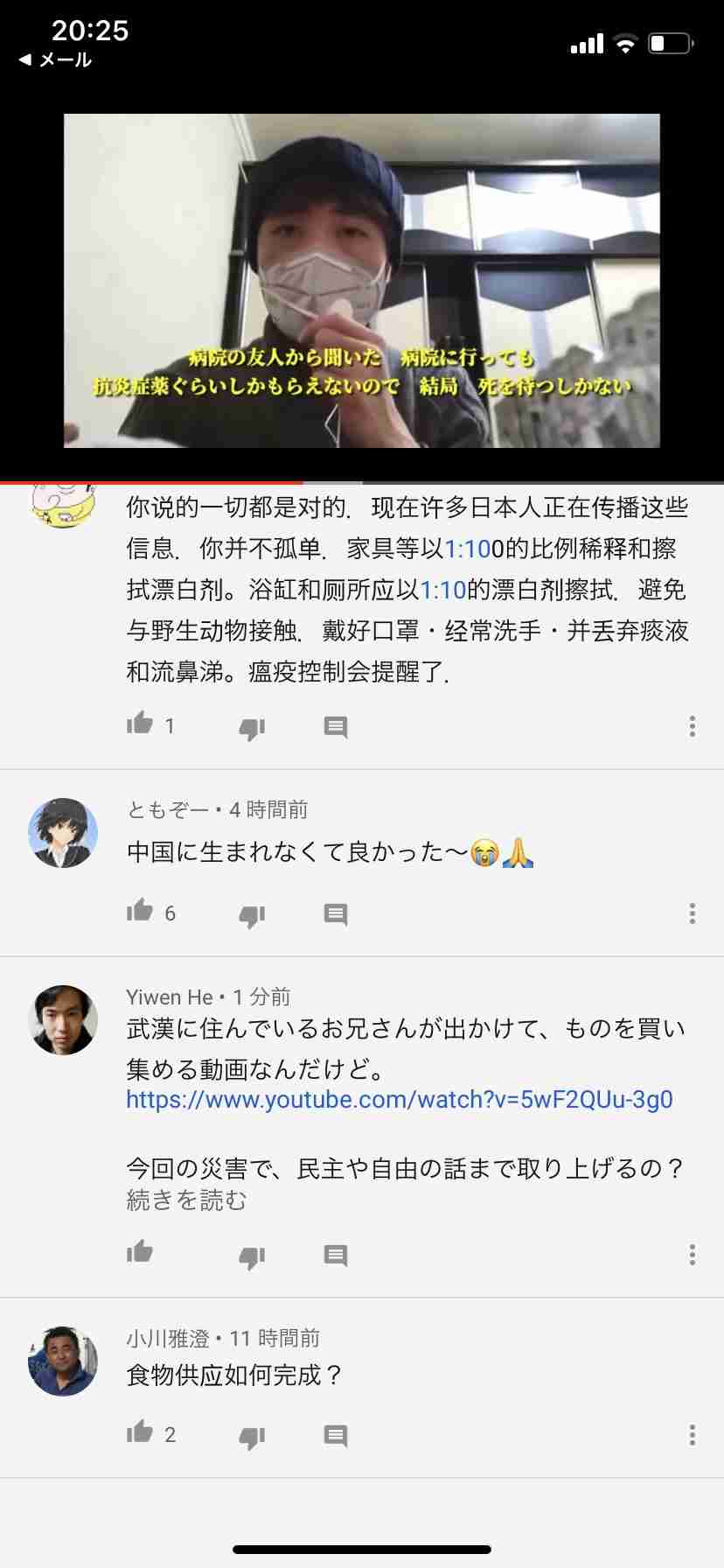 新型コロナウイルス 「指定感染症」になるとどうなるの?