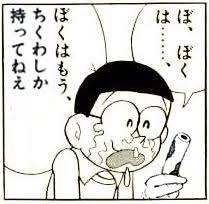ちょっと自慢したい自分のいい所