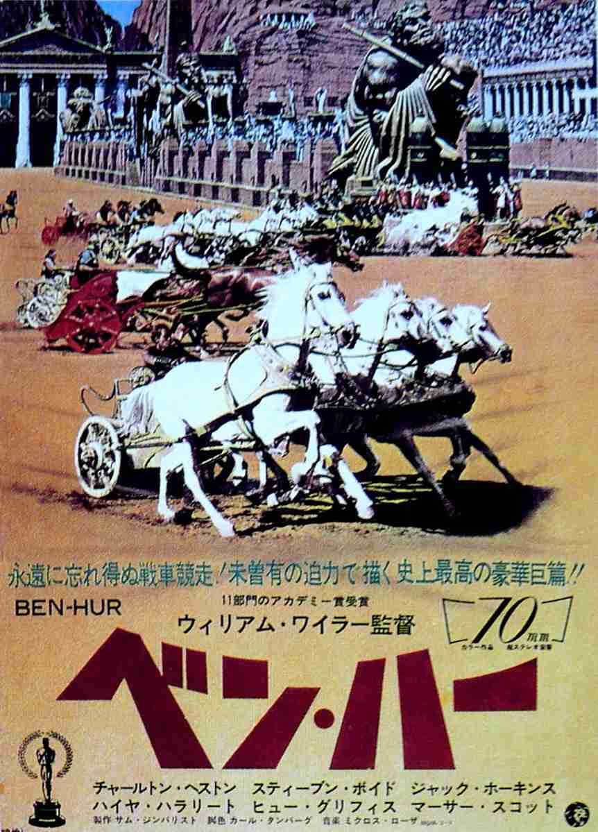 色んな映画のポスターが見たい