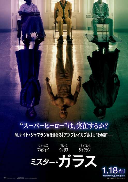 色んな映画のポスターが見たい