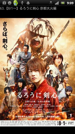 色んな映画のポスターが見たい