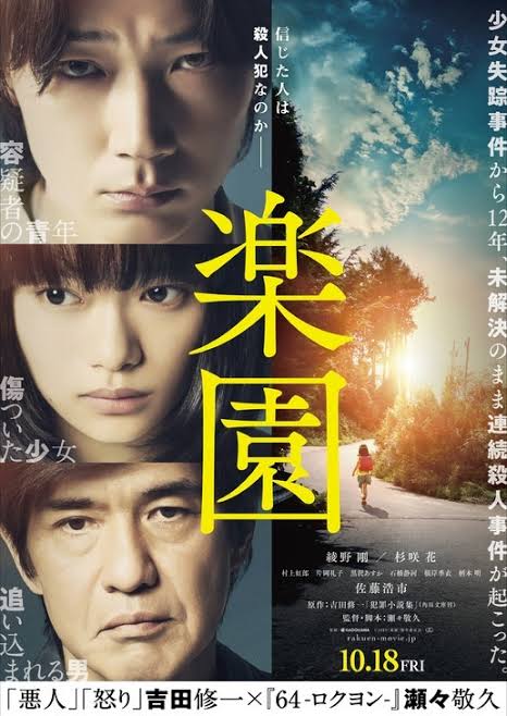 色んな映画のポスターが見たい