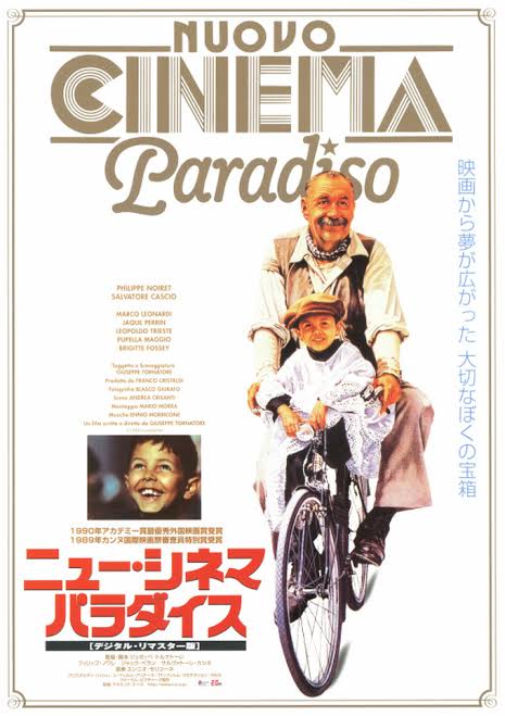 色んな映画のポスターが見たい