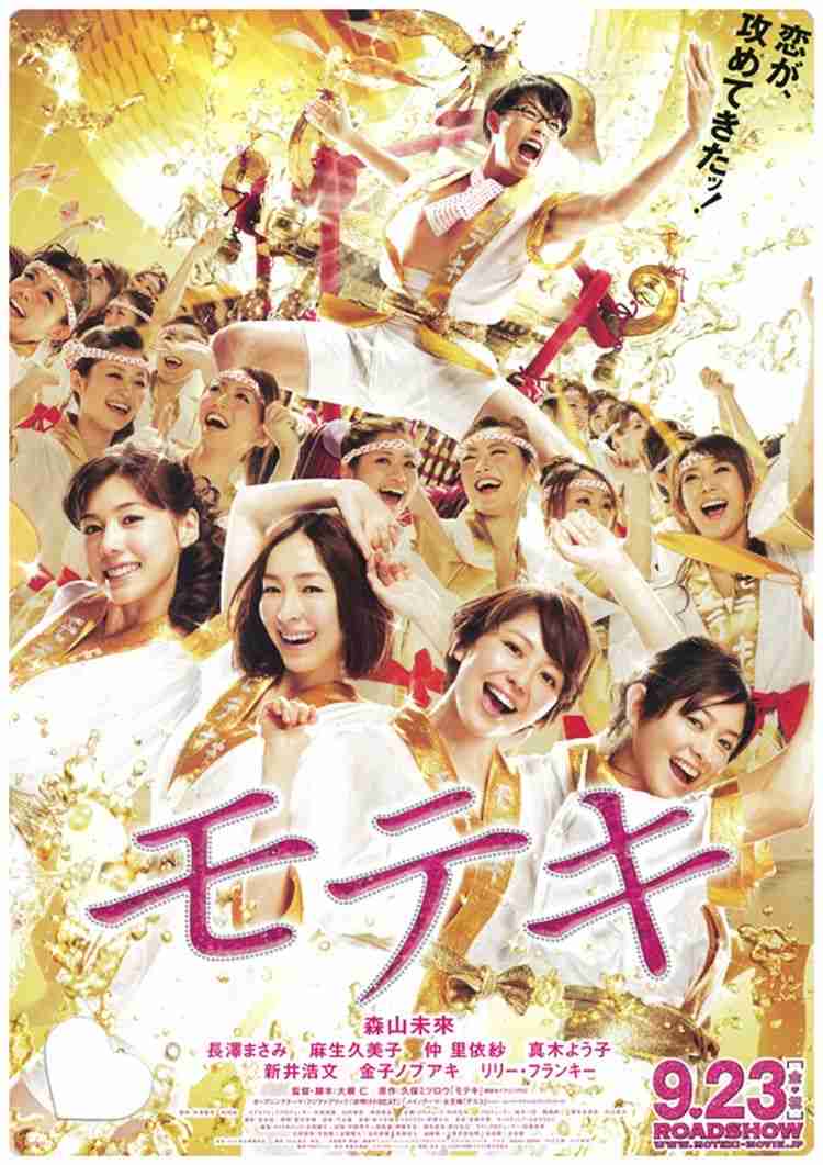 色んな映画のポスターが見たい