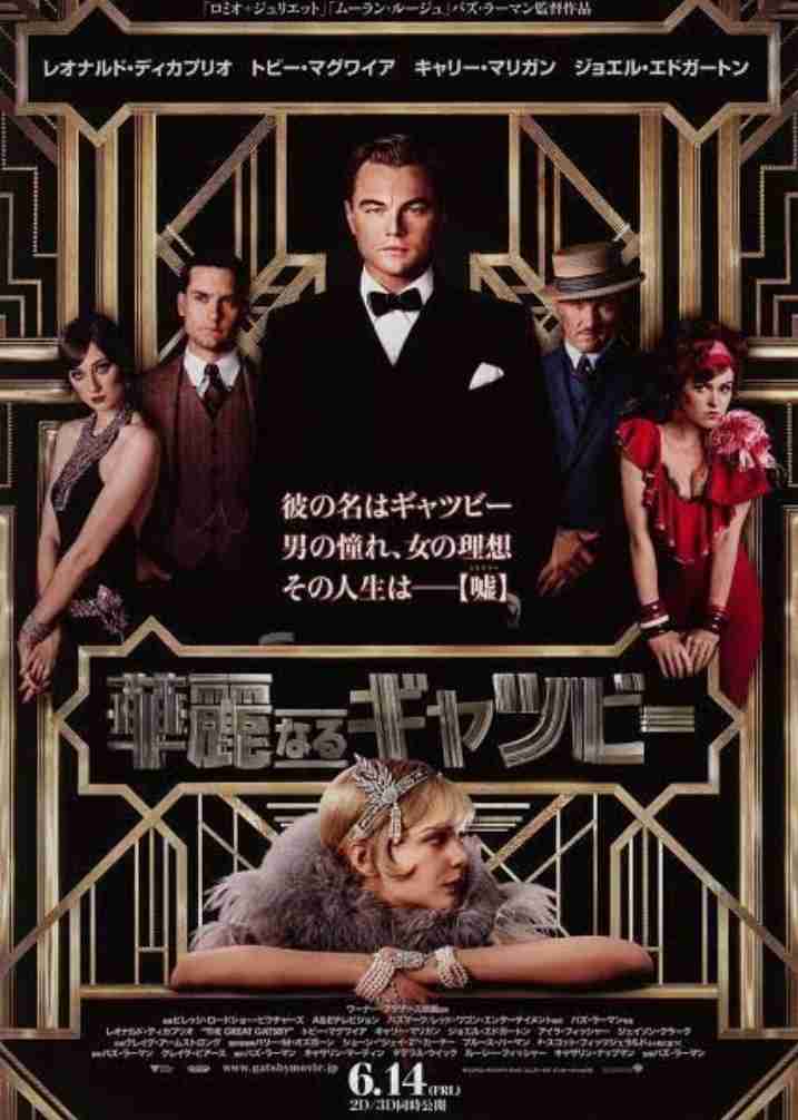 色んな映画のポスターが見たい