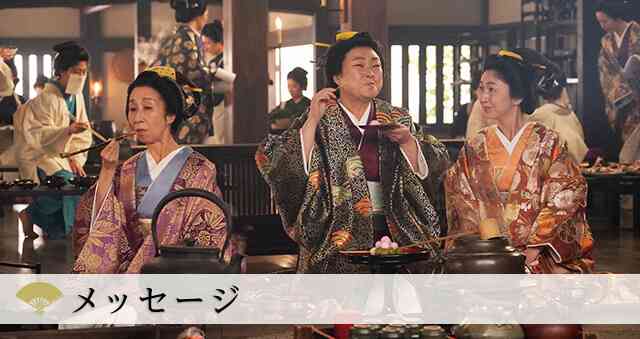 【ネタ】大河ドラマ『ガルちゃんがくる』にありがちなこと